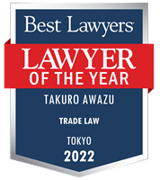 Lawyer of the Year Badge - 2022 - Trade Law