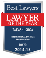 Lawyer of the Year Badge - 2014-15 - International Business Transactions