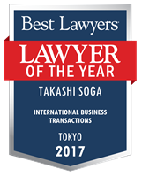 Lawyer of the Year Badge - 2017 - International Business Transactions