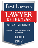 Lawyer of the Year Badge - 2017 - Product Liability Litigation - Plaintiffs