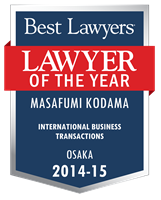 Lawyer of the Year Badge - 2014-15 - International Business Transactions