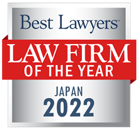 Law Firm of the Year Badge for 2022 Japan