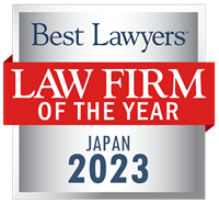 Law Firm of the Year Badge for 2023 Japan